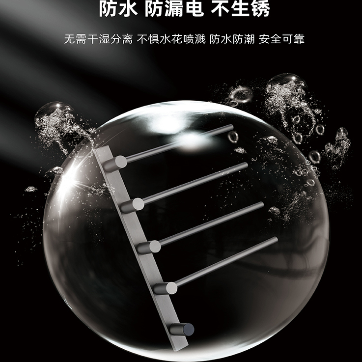 极简智能电热毛巾架 重塑干爽舒适，浴室升级必备神器