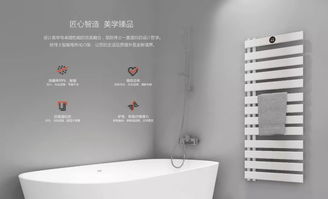 别再羡慕北方的暖气了，南京室内穿短袖的究极秘密 智能毛巾架